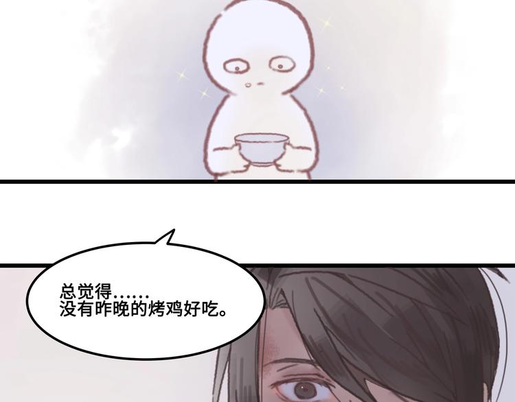 第5话 第一次受伤疼疼疼啊！16