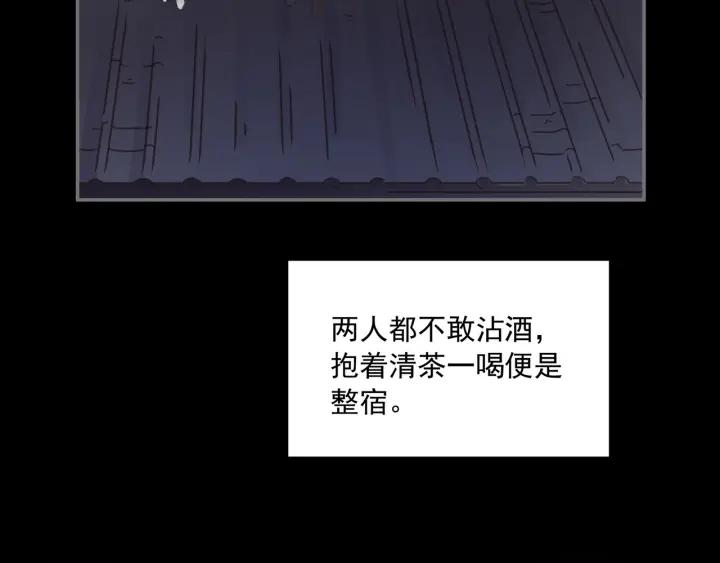 40话 阿谭的过去33