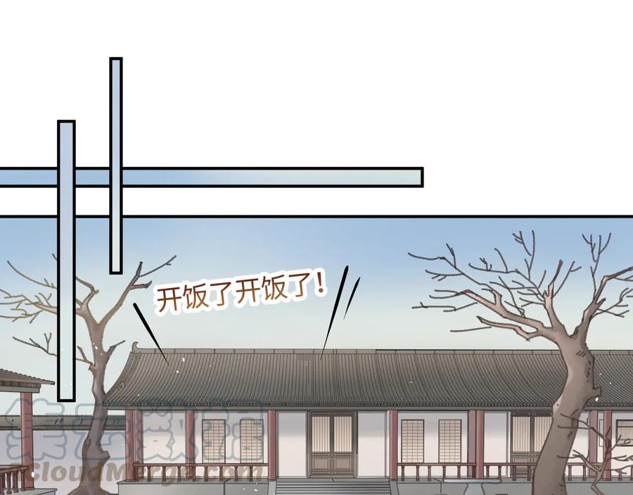 第97话 一期一会15
