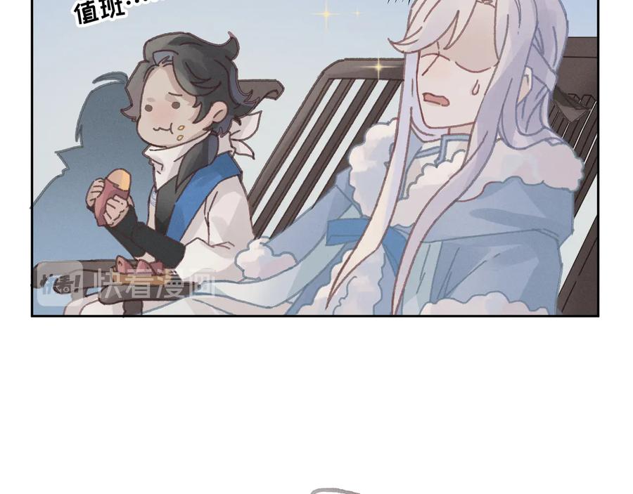 第113话 共度此生之人14