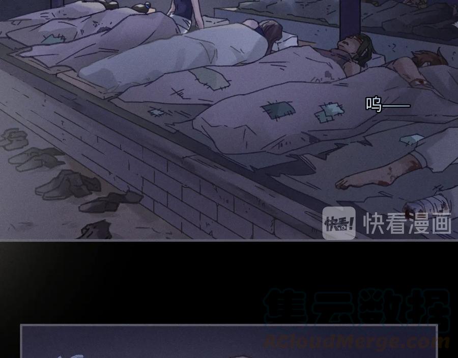 第87话 震惊！夜谭有白月光？15
