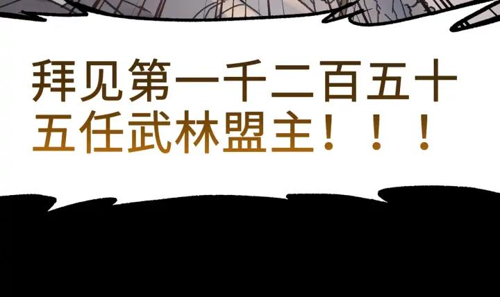 45话 脆皮阿挂26