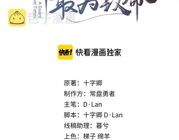 75话 你喜欢什么样的？2
