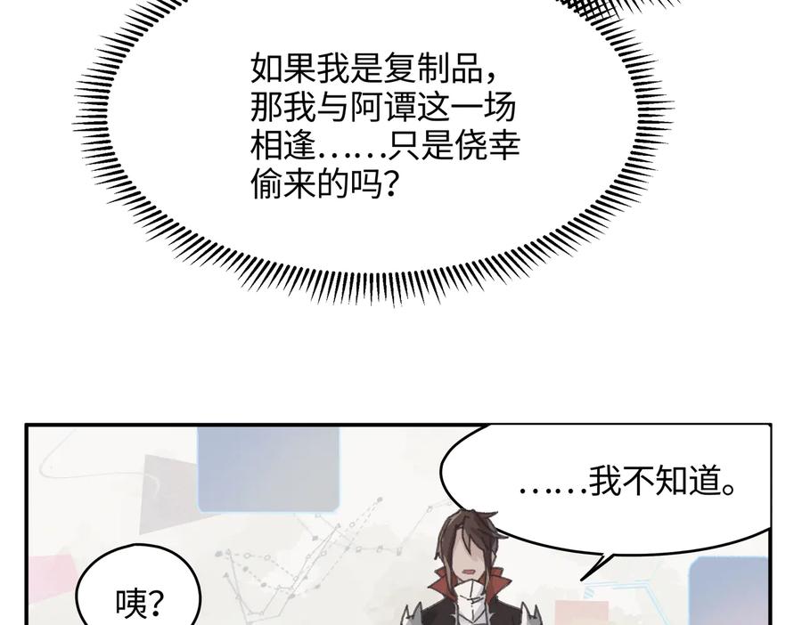 第125话 君无望38
