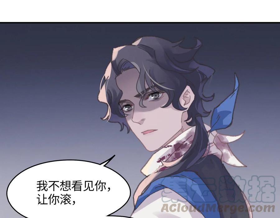 第121话 负尽天下42