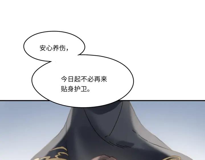 59话 我要你自废武功12