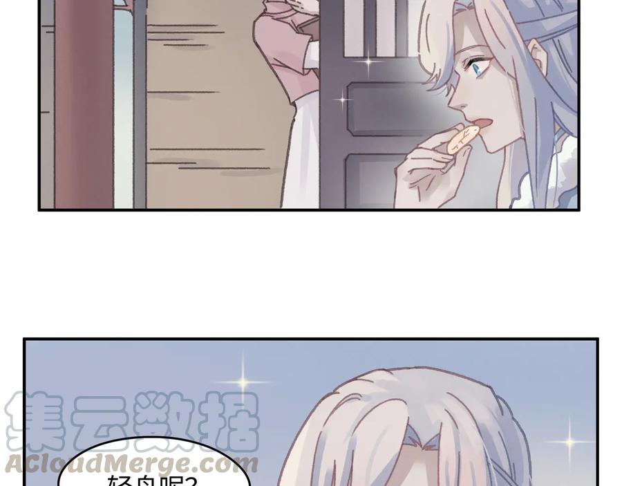 第111话 人不可貌相大少爷6