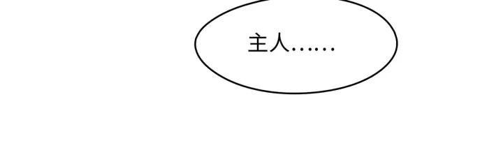 64话 这样未免太可惜51