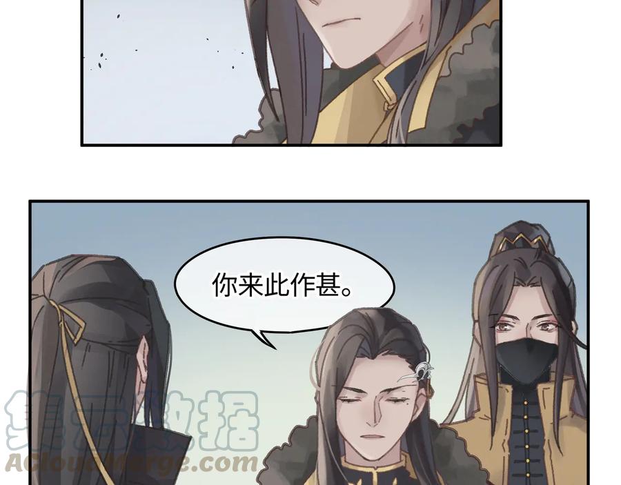 第89话 过往种种，皆是至幸21
