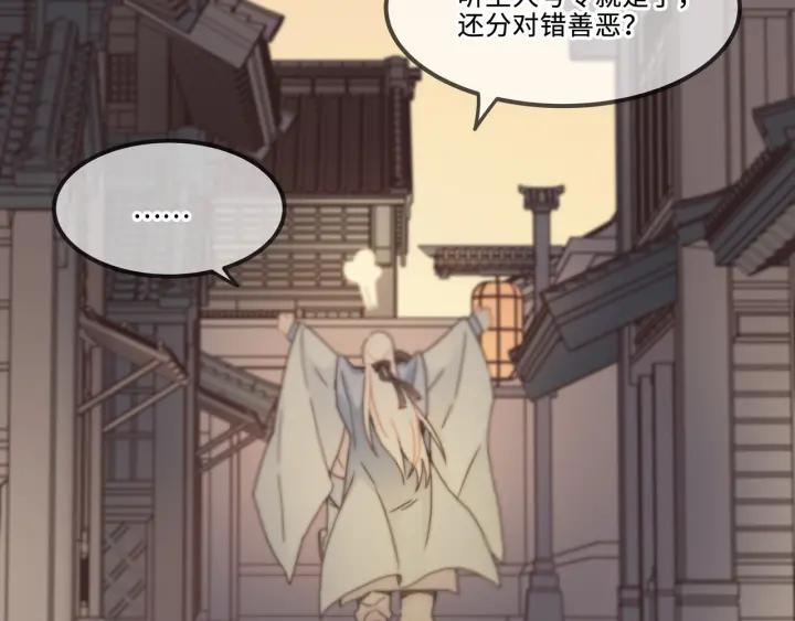 30话 宝剑赠英雄44