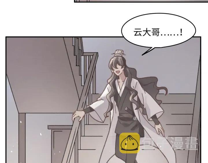 57话 新的旅程7