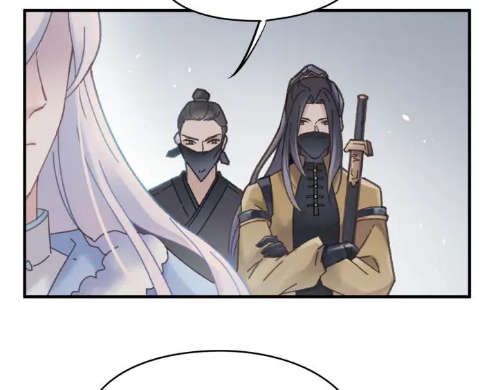 53话 你会后悔吗？53