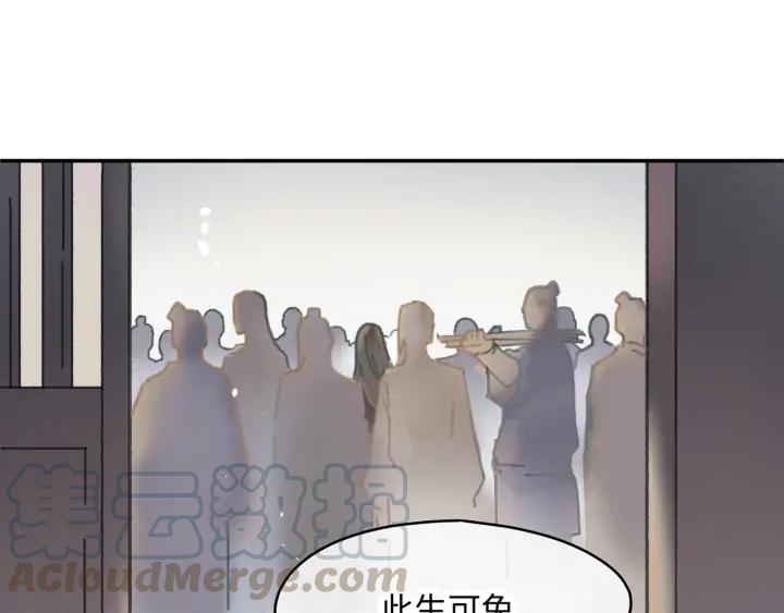 56话 主人，属下其实……64
