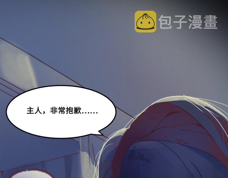 第4话 不上来一起睡吗？47