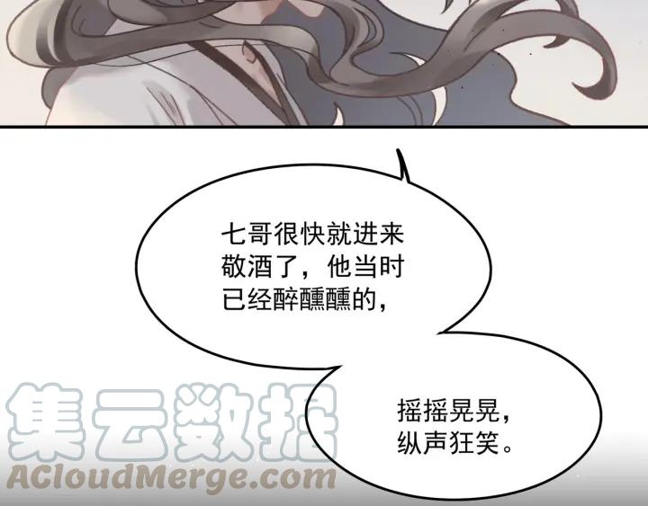 40话 阿谭的过去40