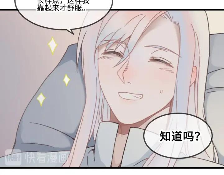 28话 把你养胖点49