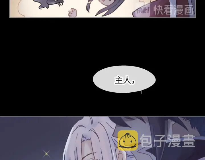 38话 坐不住26