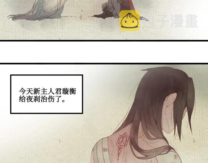 31话 日后教你71