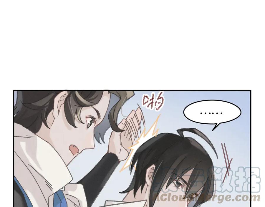 83话 二人世界没有了！12