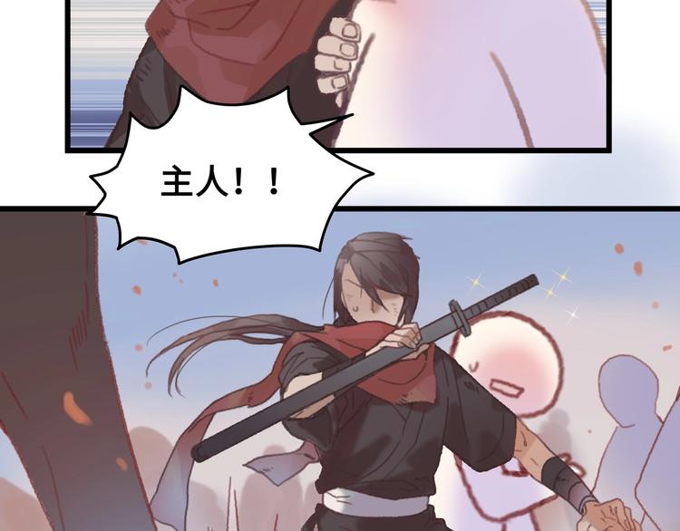 第5话 第一次受伤疼疼疼啊！67