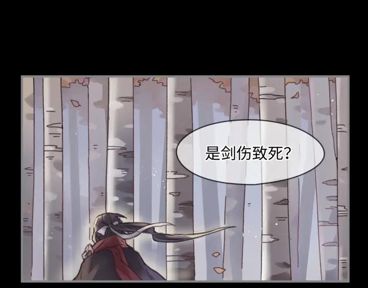44话 夜不能寐37