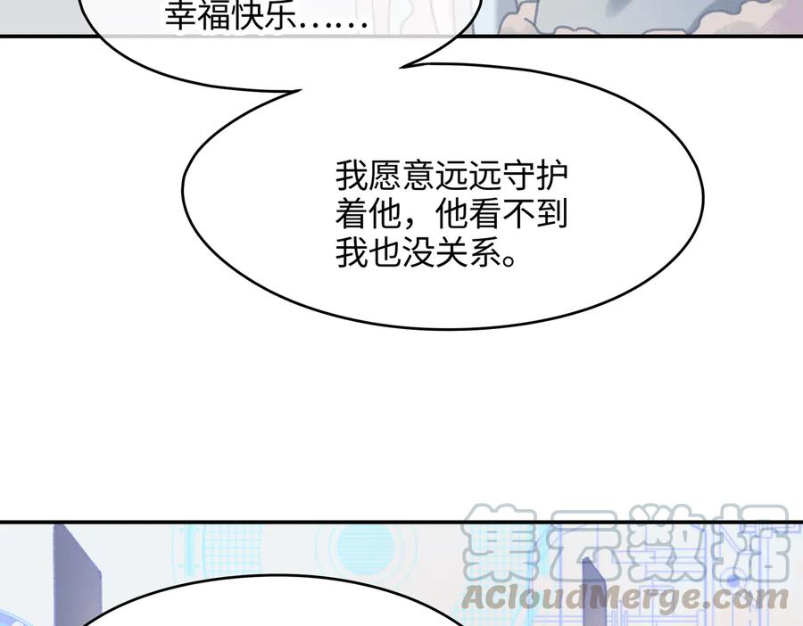 第125话 君无望48