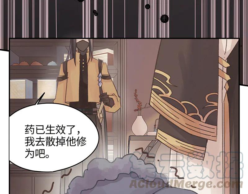第116话 钟离子息39