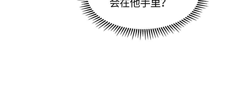 第116话 钟离子息23
