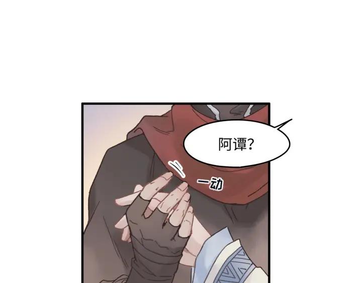 33话 能屈能伸39
