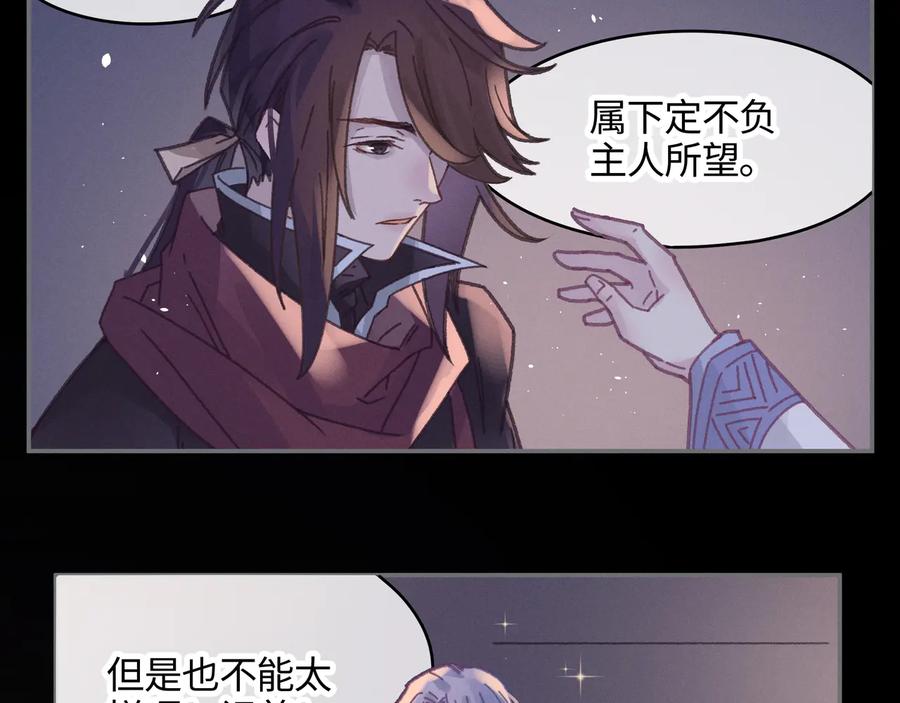 第109话 山重水复53