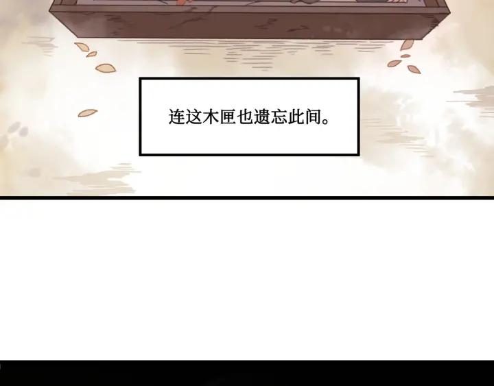 31话 日后教你67