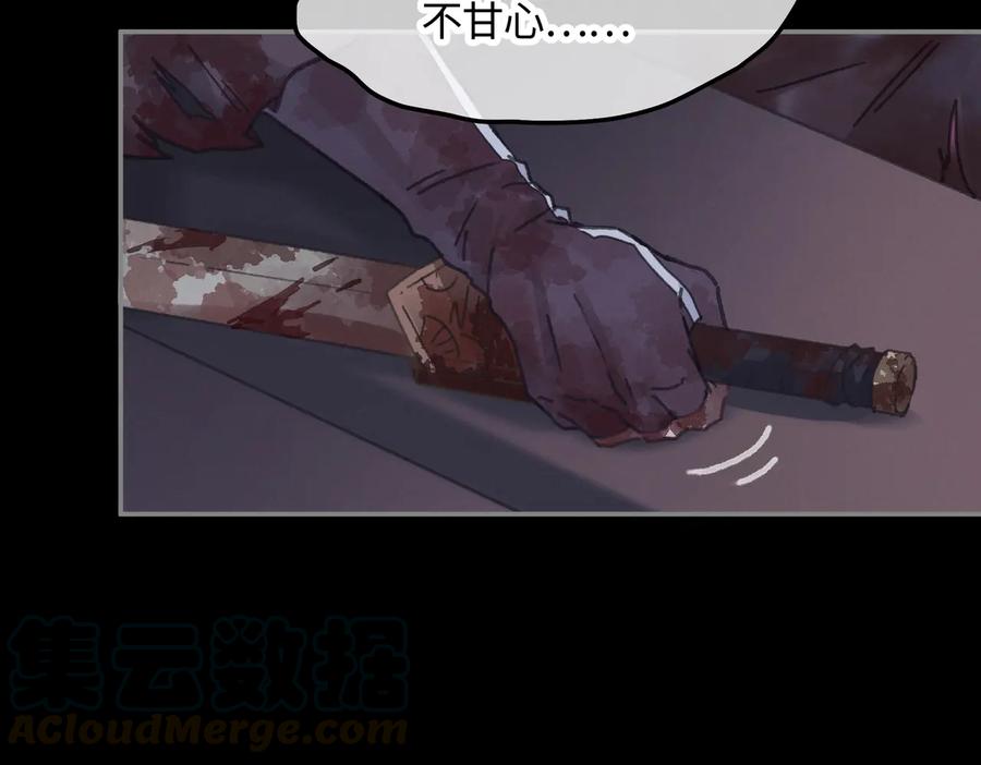 第124话 晚安，我的主人15