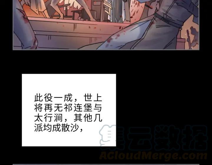 58话 为何那么拼？19