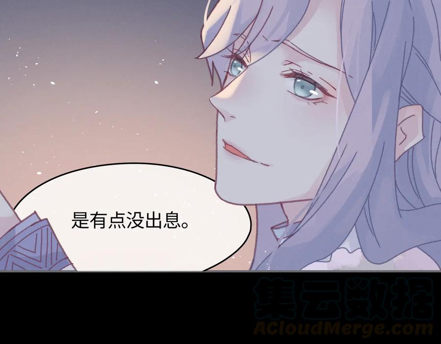 第105话 真正的开挂方式！24