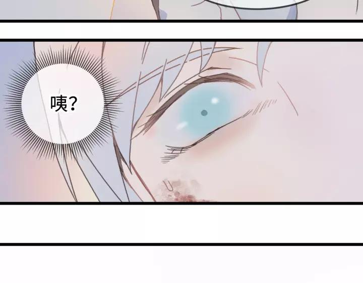 13话 顺手牵马26