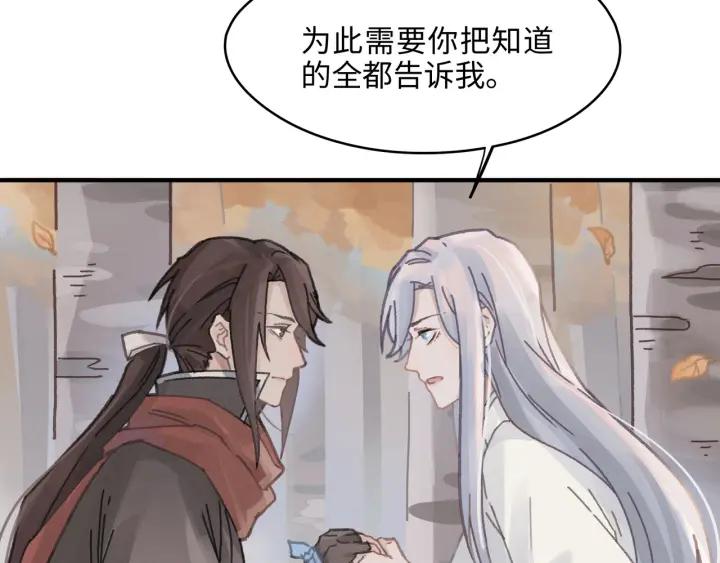 54话 内力恢复了？51