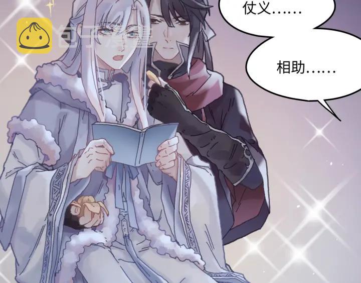 36话 他好可爱48