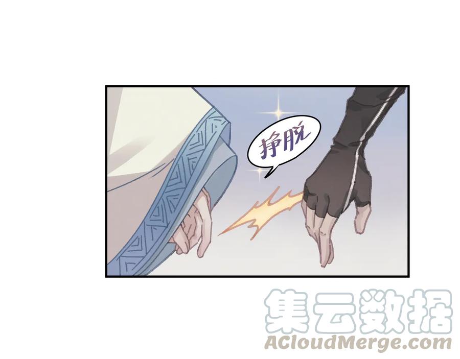 第102话 我跟死了有什么区别42