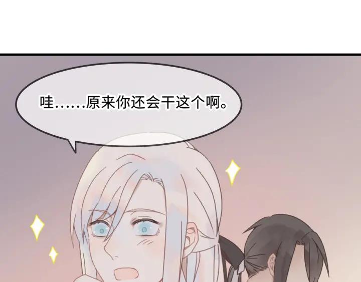 25话 贤惠的保镖？6