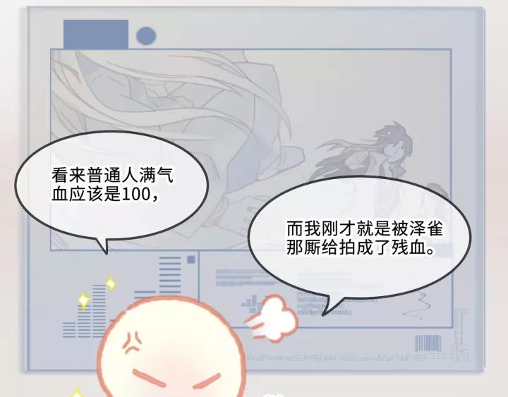 11话 福兮祸兮20