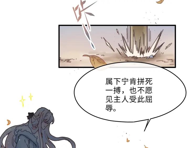 33话 能屈能伸42