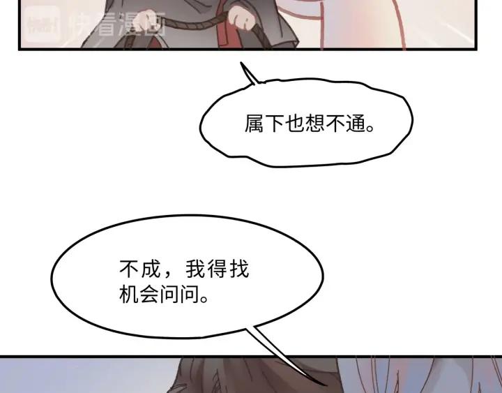 34话 走错房13