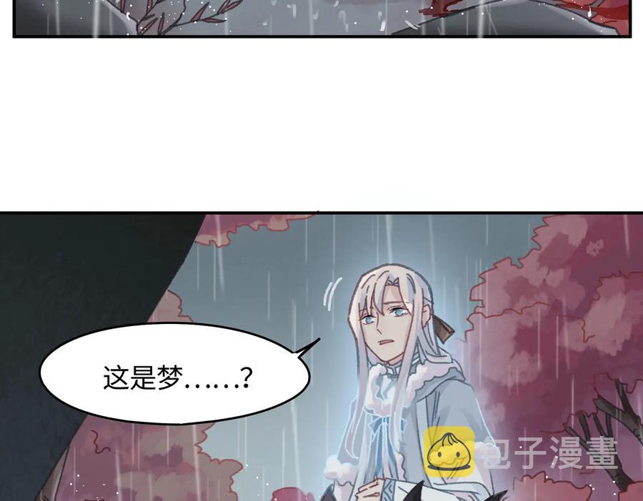 第123话 这是梦？8