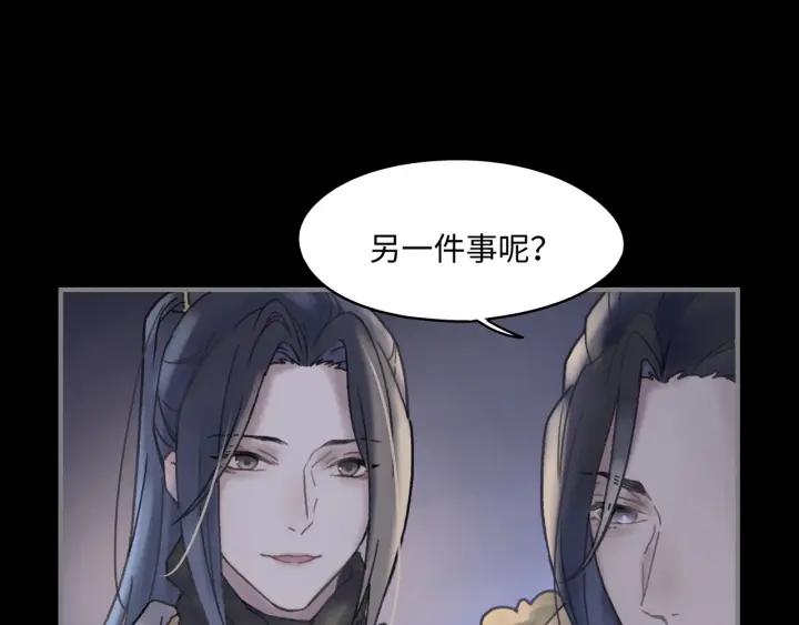 38话 坐不住53