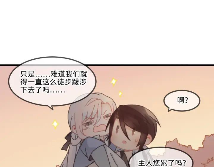 29话 没有早点去接你20