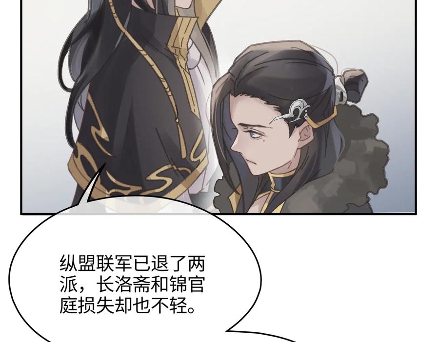 第89话 过往种种，皆是至幸23