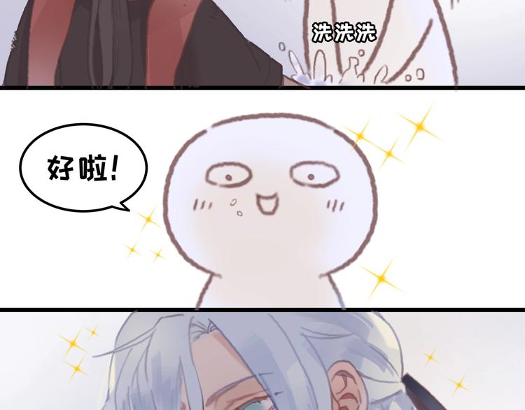 第5话 第一次受伤疼疼疼啊！35