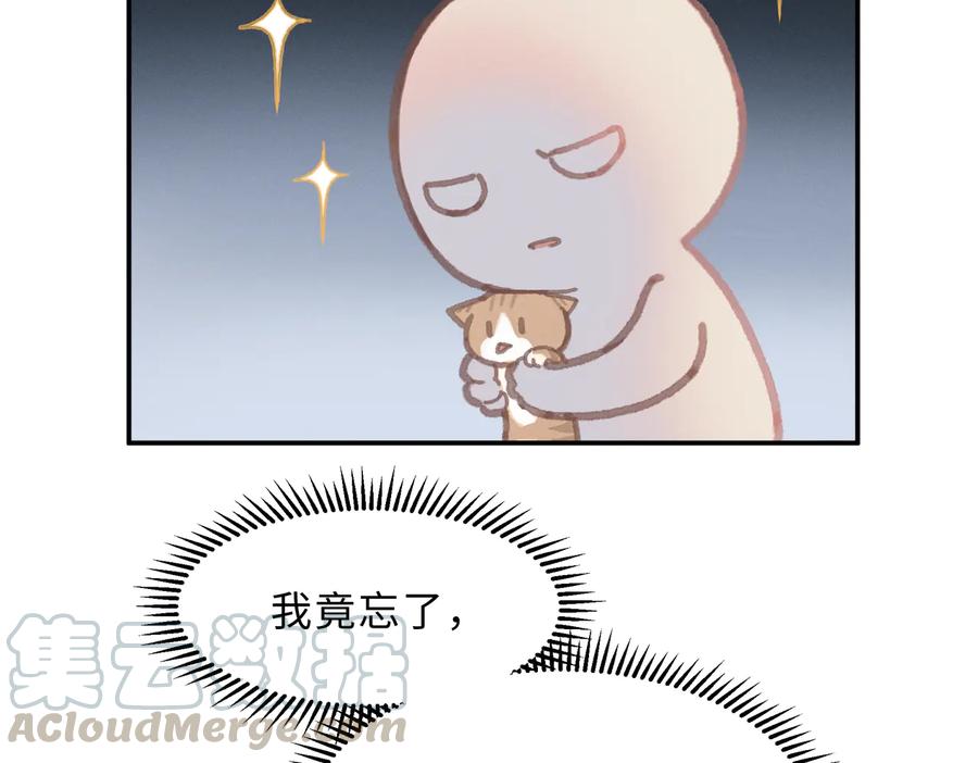 第141话 兄弟阋墙但又情深？60