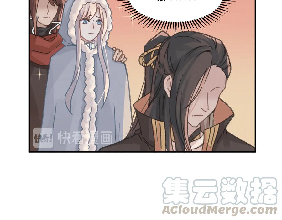 第141话 兄弟阋墙但又情深？33