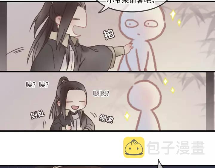 21话 血腥味8